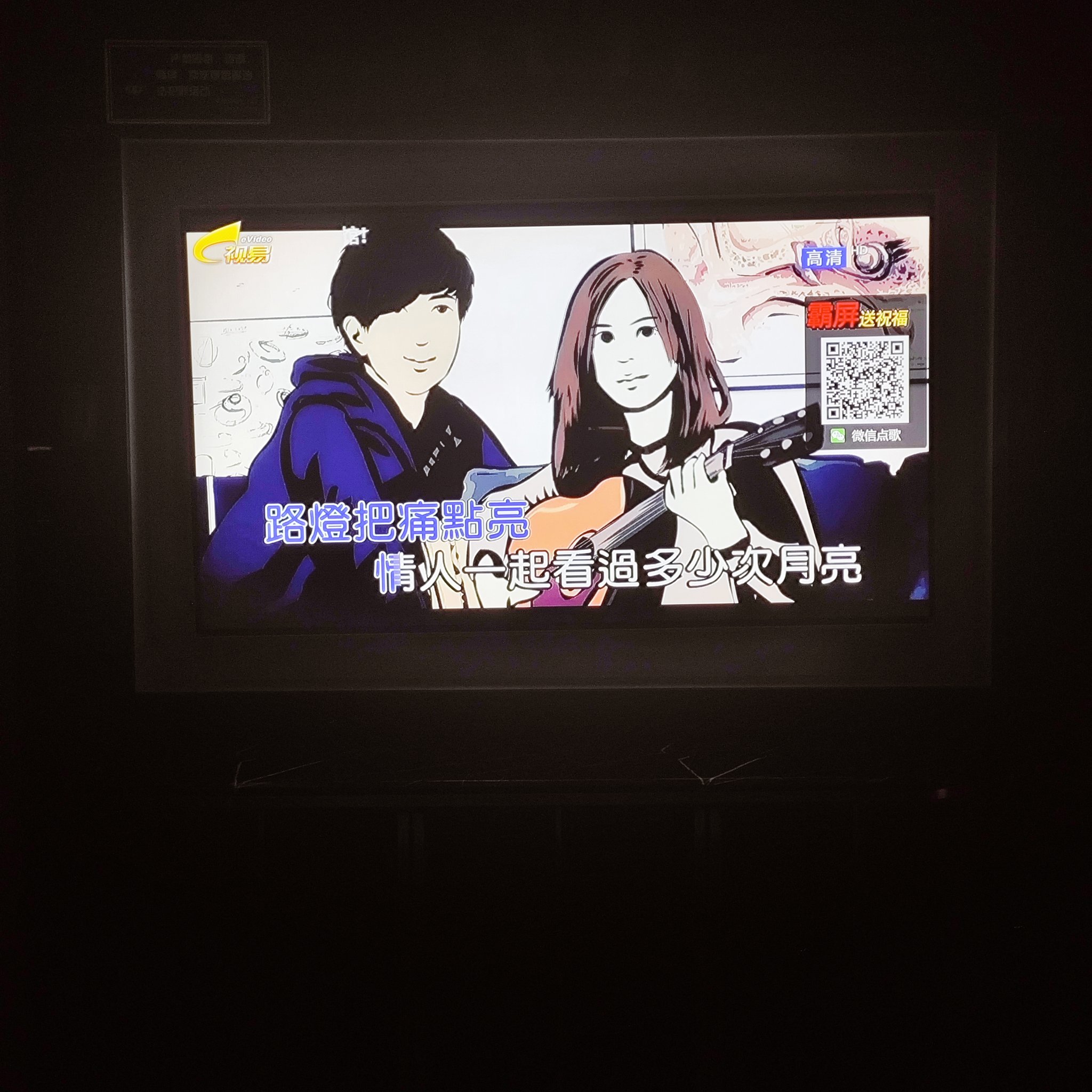 葫芦岛商务ktv推荐及商务ktv有哪些-兴城市ktv预定